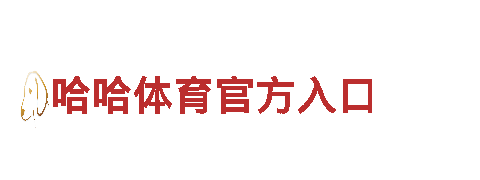 畅游k1体育平台下载，体验绝美风景